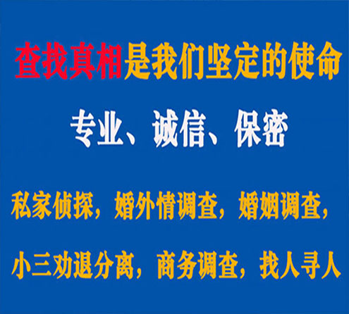 关于璧山春秋调查事务所